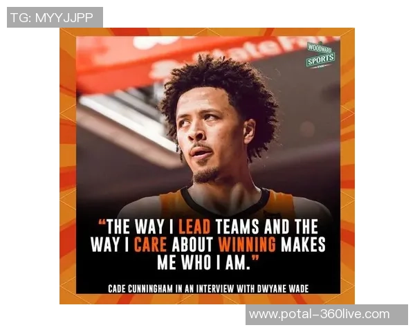 凯德坎宁安在NBA的崛起与未来发展潜力分析 凯德坎宁安在NBA的崛起与未来发展潜力分析