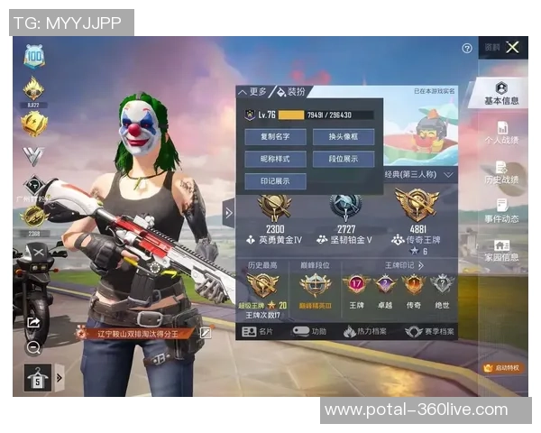 和平精英热议：WE战队技术问题引发的争议与讨论